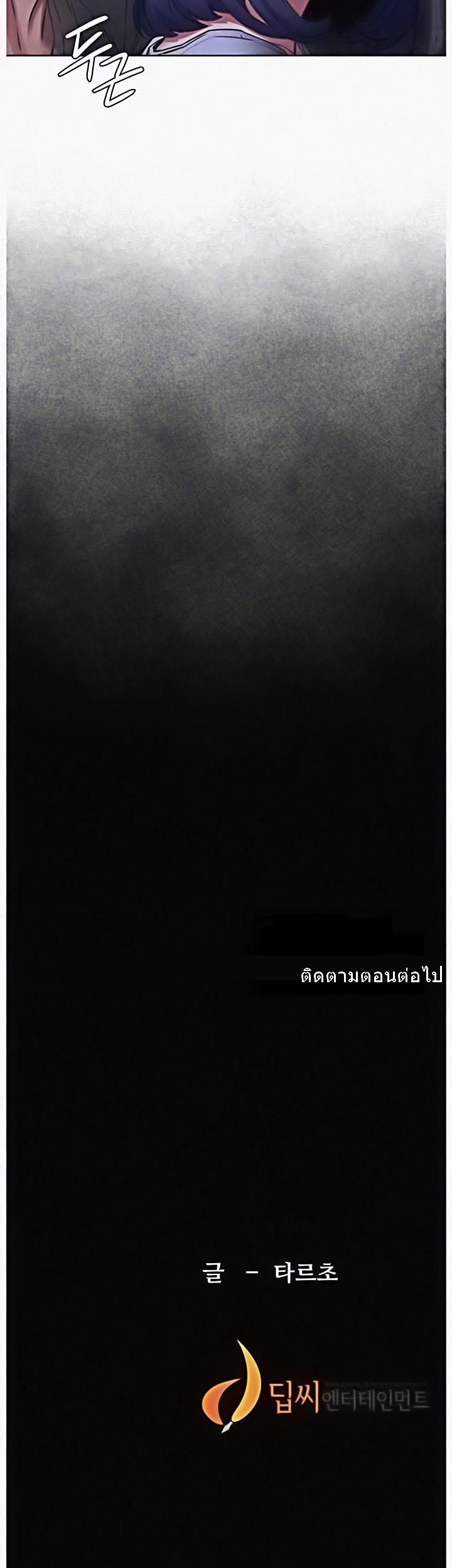 Doujin-Lc- อ่าน โดจิน มังฮวา เกาหลี ญี่ปุ่น จีน แปลไทย สงครามแห่งกามราคะ ตอนที่ 1 2 3 4 5 6 7 8 9 10 11 12 13 14 ฟรี ไม่มีโฆษณา อ่าน โดจิน Manhwa เกาหลี ญี่ปุ่น จีน เรามีครบ คัดมาให้เน้นๆ โดจิน 18+ รับประกันความฟินโดย  Doujin Lc