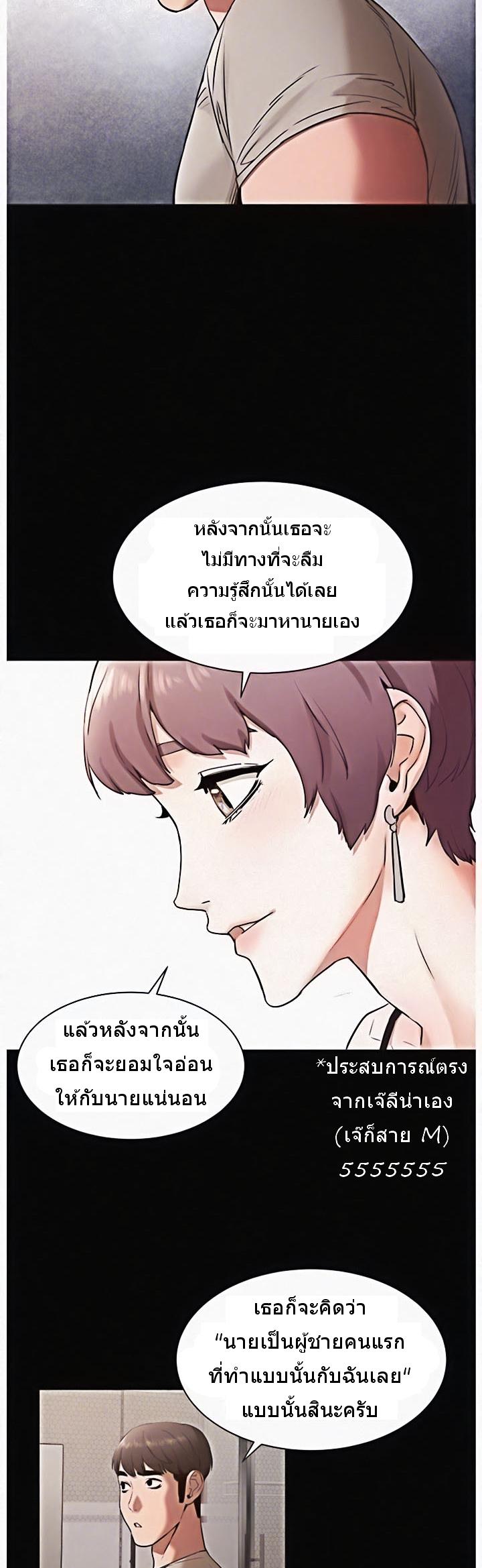 Doujin-Lc- อ่าน โดจิน มังฮวา เกาหลี ญี่ปุ่น จีน แปลไทย สงครามแห่งกามราคะ ตอนที่ 1 2 3 4 5 6 7 8 9 10 11 12 13 14 ฟรี ไม่มีโฆษณา อ่าน โดจิน Manhwa เกาหลี ญี่ปุ่น จีน เรามีครบ คัดมาให้เน้นๆ โดจิน 18+ รับประกันความฟินโดย  Doujin Lc