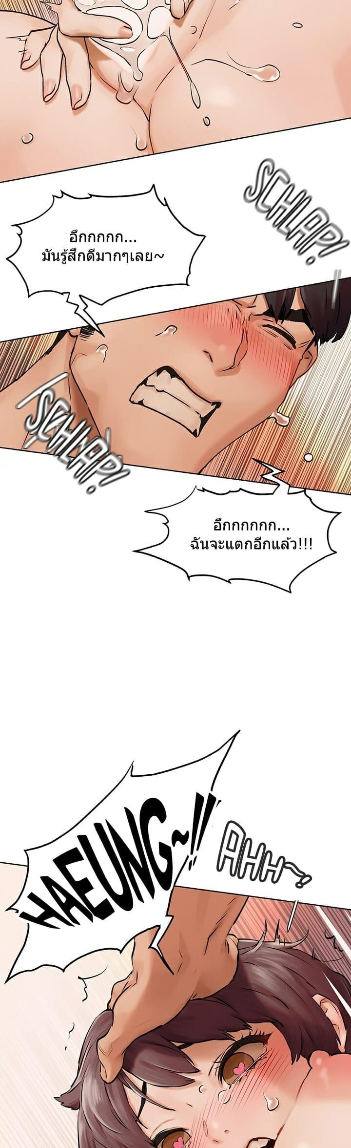 Doujin-Lc- อ่าน โดจิน มังฮวา เกาหลี ญี่ปุ่น จีน แปลไทย สงครามแห่งกามราคะ ตอนที่ 1 2 3 4 5 6 7 8 9 10 11 12 13 14 ฟรี ไม่มีโฆษณา อ่าน โดจิน Manhwa เกาหลี ญี่ปุ่น จีน เรามีครบ คัดมาให้เน้นๆ โดจิน 18+ รับประกันความฟินโดย  Doujin Lc