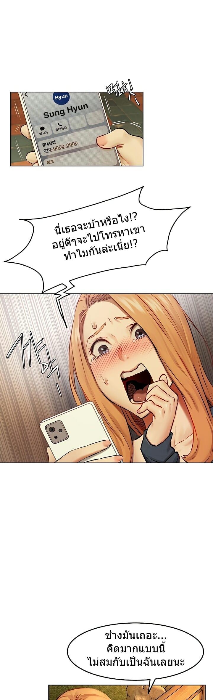 Doujin-Lc- อ่าน โดจิน มังฮวา เกาหลี ญี่ปุ่น จีน แปลไทย สงครามแห่งกามราคะ ตอนที่ 1 2 3 4 5 6 7 8 9 10 11 12 13 14 ฟรี ไม่มีโฆษณา อ่าน โดจิน Manhwa เกาหลี ญี่ปุ่น จีน เรามีครบ คัดมาให้เน้นๆ โดจิน 18+ รับประกันความฟินโดย  Doujin Lc