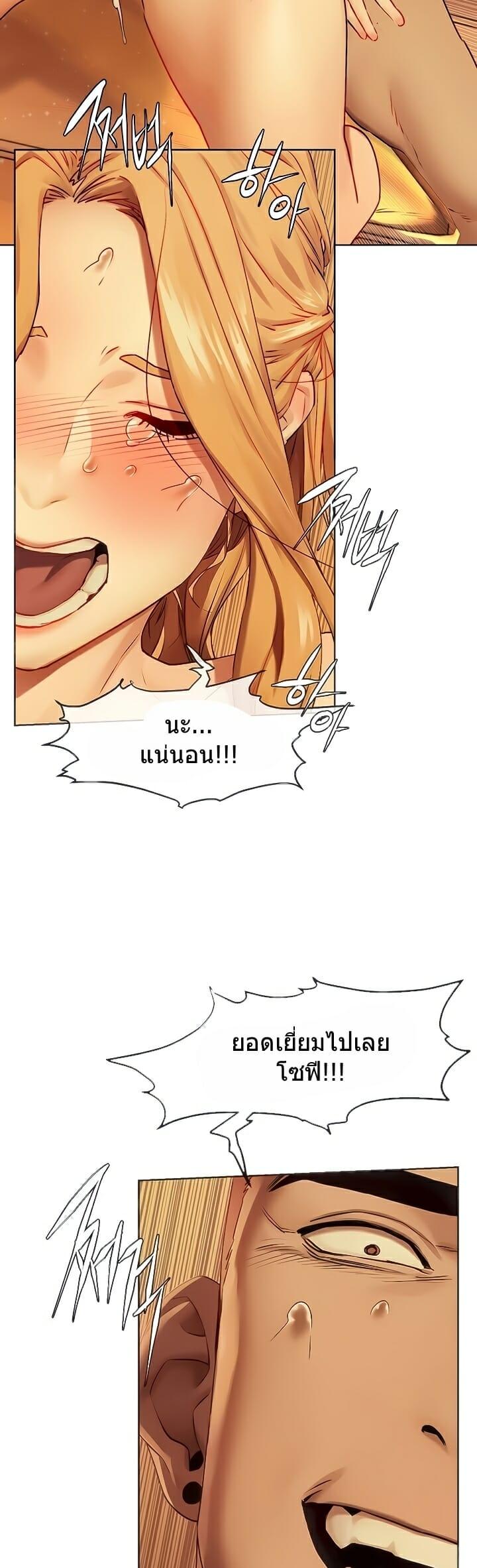 Doujin-Lc- อ่าน โดจิน มังฮวา เกาหลี ญี่ปุ่น จีน แปลไทย สงครามแห่งกามราคะ ตอนที่ 1 2 3 4 5 6 7 8 9 10 11 12 13 14 ฟรี ไม่มีโฆษณา อ่าน โดจิน Manhwa เกาหลี ญี่ปุ่น จีน เรามีครบ คัดมาให้เน้นๆ โดจิน 18+ รับประกันความฟินโดย  Doujin Lc