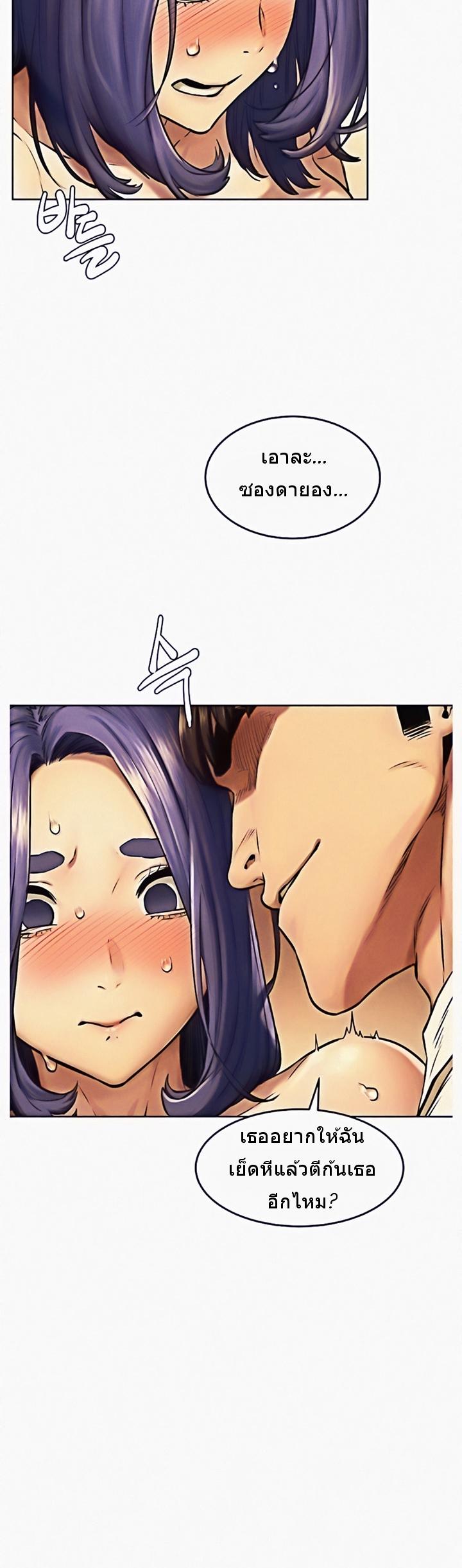 Doujin-Lc- อ่าน โดจิน มังฮวา เกาหลี ญี่ปุ่น จีน แปลไทย สงครามแห่งกามราคะ ตอนที่ 1 2 3 4 5 6 7 8 9 10 11 12 13 14 ฟรี ไม่มีโฆษณา อ่าน โดจิน Manhwa เกาหลี ญี่ปุ่น จีน เรามีครบ คัดมาให้เน้นๆ โดจิน 18+ รับประกันความฟินโดย  Doujin Lc