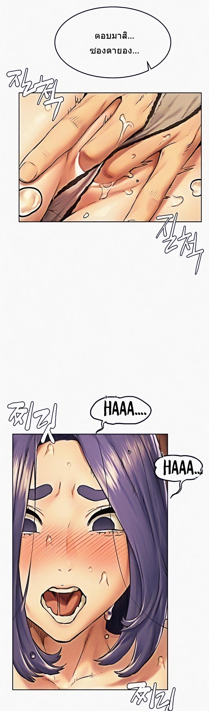 Doujin-Lc- อ่าน โดจิน มังฮวา เกาหลี ญี่ปุ่น จีน แปลไทย สงครามแห่งกามราคะ ตอนที่ 1 2 3 4 5 6 7 8 9 10 11 12 13 14 ฟรี ไม่มีโฆษณา อ่าน โดจิน Manhwa เกาหลี ญี่ปุ่น จีน เรามีครบ คัดมาให้เน้นๆ โดจิน 18+ รับประกันความฟินโดย  Doujin Lc