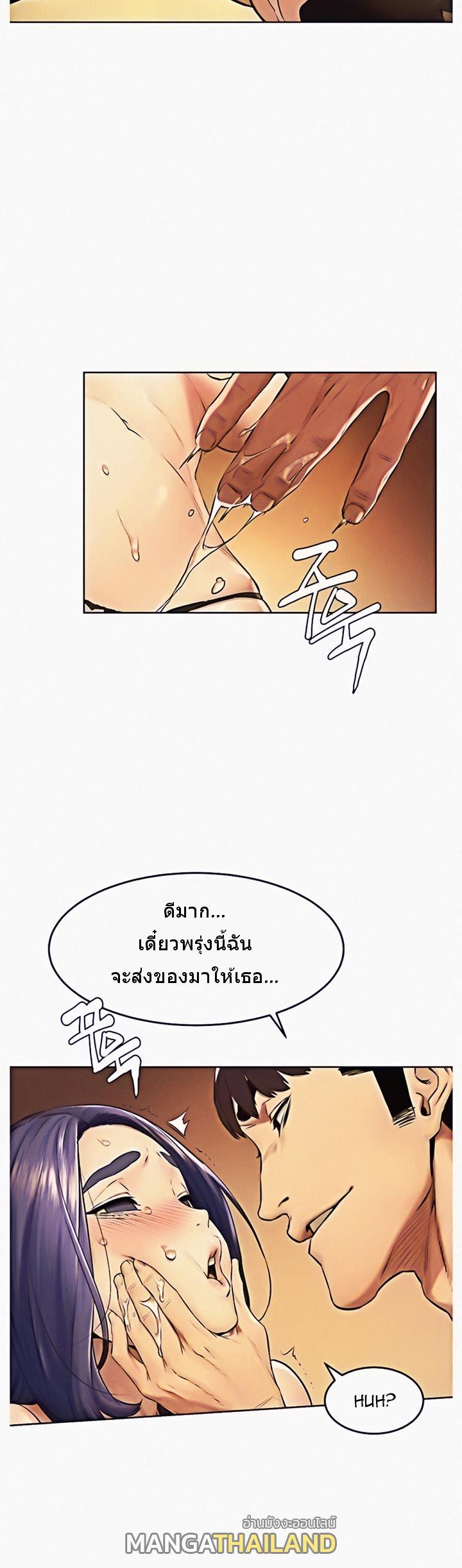 Doujin-Lc- อ่าน โดจิน มังฮวา เกาหลี ญี่ปุ่น จีน แปลไทย สงครามแห่งกามราคะ ตอนที่ 1 2 3 4 5 6 7 8 9 10 11 12 13 14 ฟรี ไม่มีโฆษณา อ่าน โดจิน Manhwa เกาหลี ญี่ปุ่น จีน เรามีครบ คัดมาให้เน้นๆ โดจิน 18+ รับประกันความฟินโดย  Doujin Lc