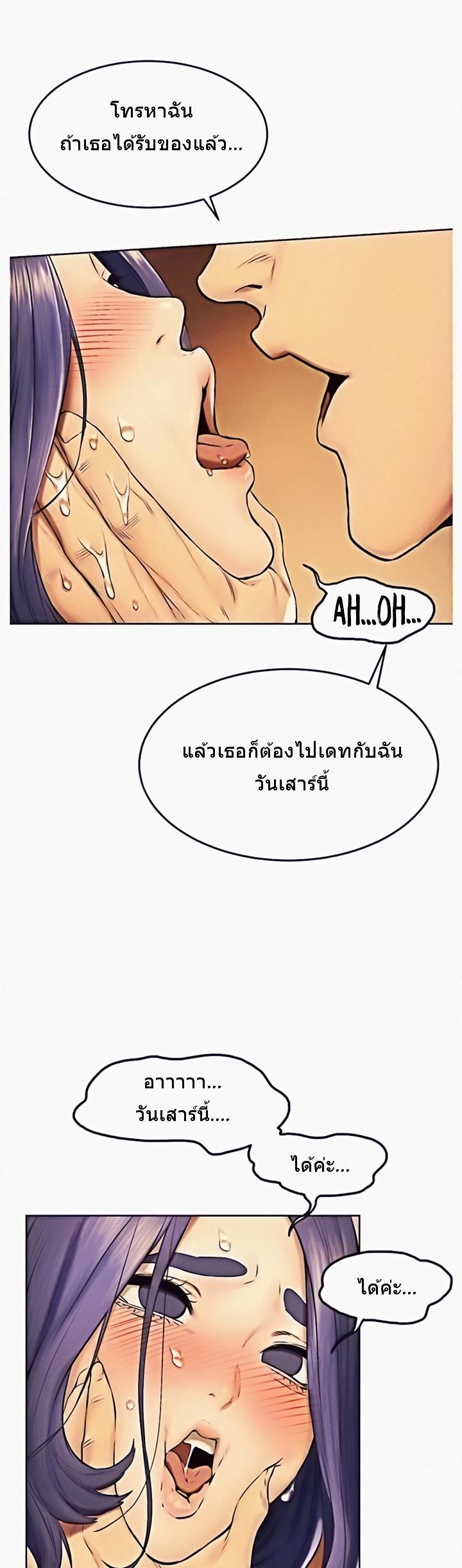Doujin-Lc- อ่าน โดจิน มังฮวา เกาหลี ญี่ปุ่น จีน แปลไทย สงครามแห่งกามราคะ ตอนที่ 1 2 3 4 5 6 7 8 9 10 11 12 13 14 ฟรี ไม่มีโฆษณา อ่าน โดจิน Manhwa เกาหลี ญี่ปุ่น จีน เรามีครบ คัดมาให้เน้นๆ โดจิน 18+ รับประกันความฟินโดย  Doujin Lc
