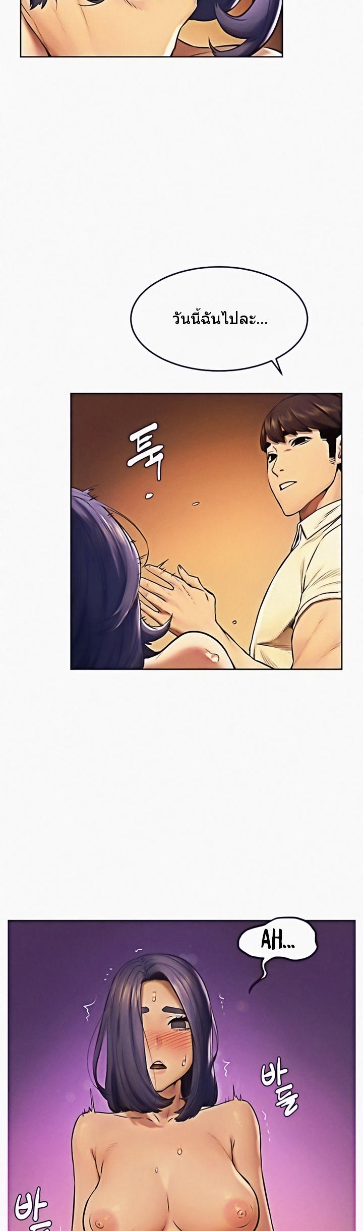 Doujin-Lc- อ่าน โดจิน มังฮวา เกาหลี ญี่ปุ่น จีน แปลไทย สงครามแห่งกามราคะ ตอนที่ 1 2 3 4 5 6 7 8 9 10 11 12 13 14 ฟรี ไม่มีโฆษณา อ่าน โดจิน Manhwa เกาหลี ญี่ปุ่น จีน เรามีครบ คัดมาให้เน้นๆ โดจิน 18+ รับประกันความฟินโดย  Doujin Lc