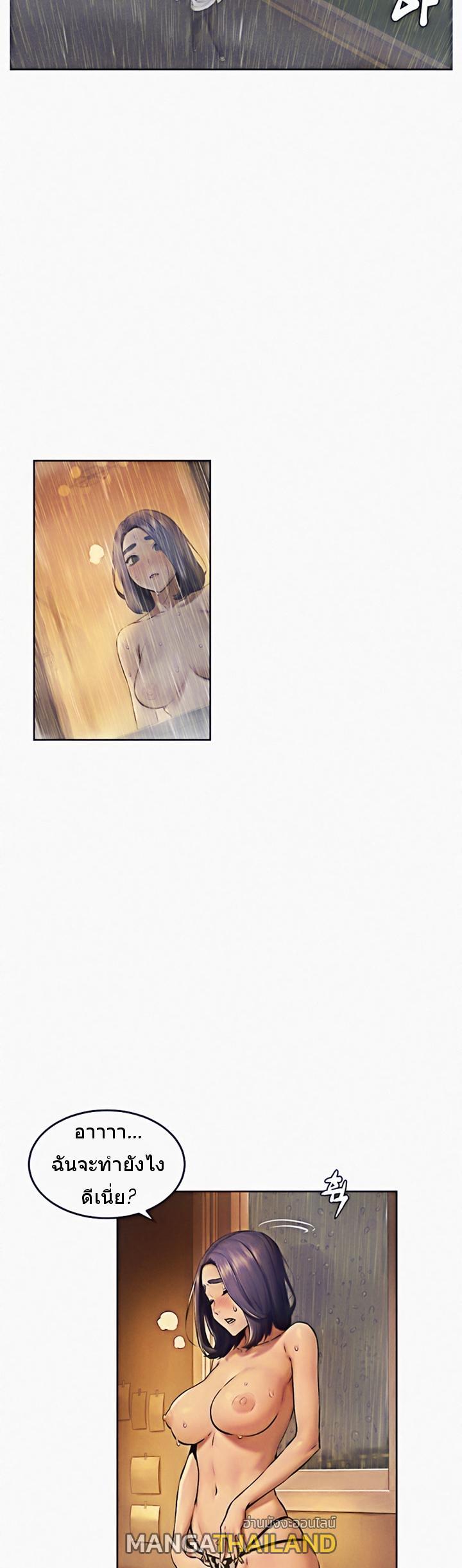 Doujin-Lc- อ่าน โดจิน มังฮวา เกาหลี ญี่ปุ่น จีน แปลไทย สงครามแห่งกามราคะ ตอนที่ 1 2 3 4 5 6 7 8 9 10 11 12 13 14 ฟรี ไม่มีโฆษณา อ่าน โดจิน Manhwa เกาหลี ญี่ปุ่น จีน เรามีครบ คัดมาให้เน้นๆ โดจิน 18+ รับประกันความฟินโดย  Doujin Lc