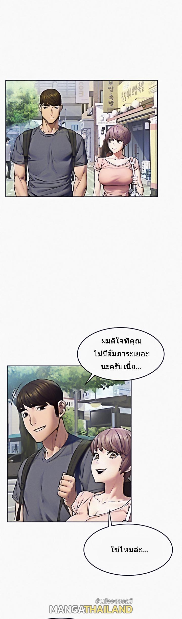 Doujin-Lc- อ่าน โดจิน มังฮวา เกาหลี ญี่ปุ่น จีน แปลไทย สงครามแห่งกามราคะ ตอนที่ 1 2 3 4 5 6 7 8 9 10 11 12 13 14 ฟรี ไม่มีโฆษณา อ่าน โดจิน Manhwa เกาหลี ญี่ปุ่น จีน เรามีครบ คัดมาให้เน้นๆ โดจิน 18+ รับประกันความฟินโดย  Doujin Lc