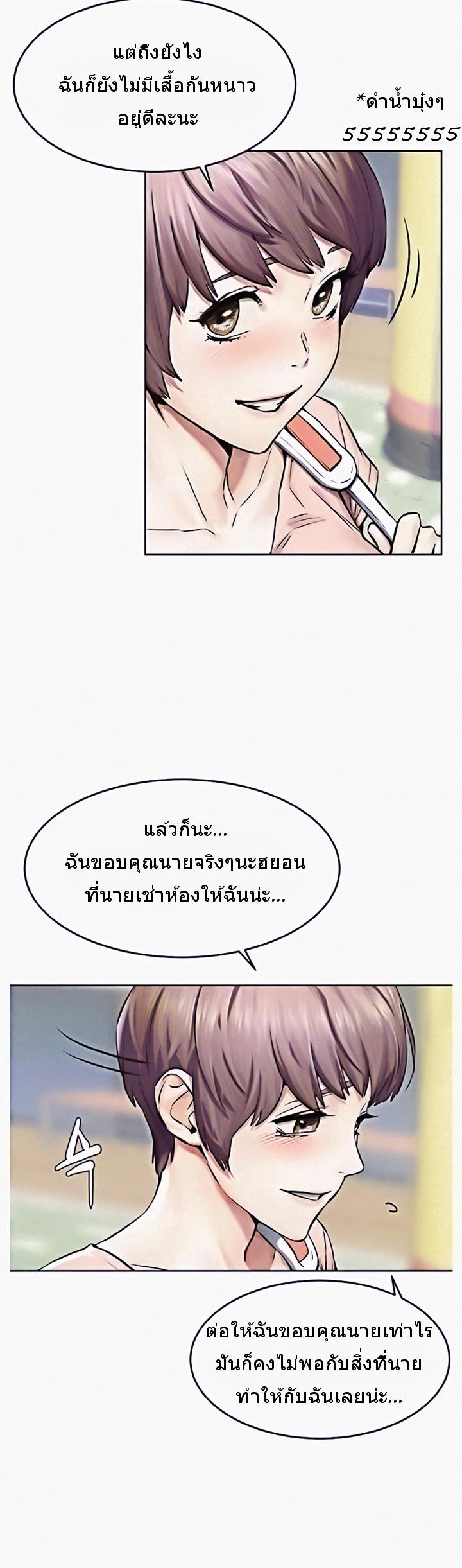 Doujin-Lc- อ่าน โดจิน มังฮวา เกาหลี ญี่ปุ่น จีน แปลไทย สงครามแห่งกามราคะ ตอนที่ 1 2 3 4 5 6 7 8 9 10 11 12 13 14 ฟรี ไม่มีโฆษณา อ่าน โดจิน Manhwa เกาหลี ญี่ปุ่น จีน เรามีครบ คัดมาให้เน้นๆ โดจิน 18+ รับประกันความฟินโดย  Doujin Lc
