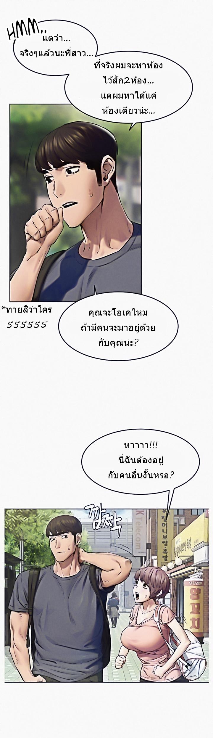 Doujin-Lc- อ่าน โดจิน มังฮวา เกาหลี ญี่ปุ่น จีน แปลไทย สงครามแห่งกามราคะ ตอนที่ 1 2 3 4 5 6 7 8 9 10 11 12 13 14 ฟรี ไม่มีโฆษณา อ่าน โดจิน Manhwa เกาหลี ญี่ปุ่น จีน เรามีครบ คัดมาให้เน้นๆ โดจิน 18+ รับประกันความฟินโดย  Doujin Lc