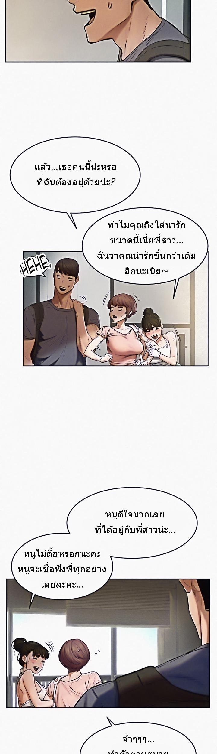 Doujin-Lc- อ่าน โดจิน มังฮวา เกาหลี ญี่ปุ่น จีน แปลไทย สงครามแห่งกามราคะ ตอนที่ 1 2 3 4 5 6 7 8 9 10 11 12 13 14 ฟรี ไม่มีโฆษณา อ่าน โดจิน Manhwa เกาหลี ญี่ปุ่น จีน เรามีครบ คัดมาให้เน้นๆ โดจิน 18+ รับประกันความฟินโดย  Doujin Lc