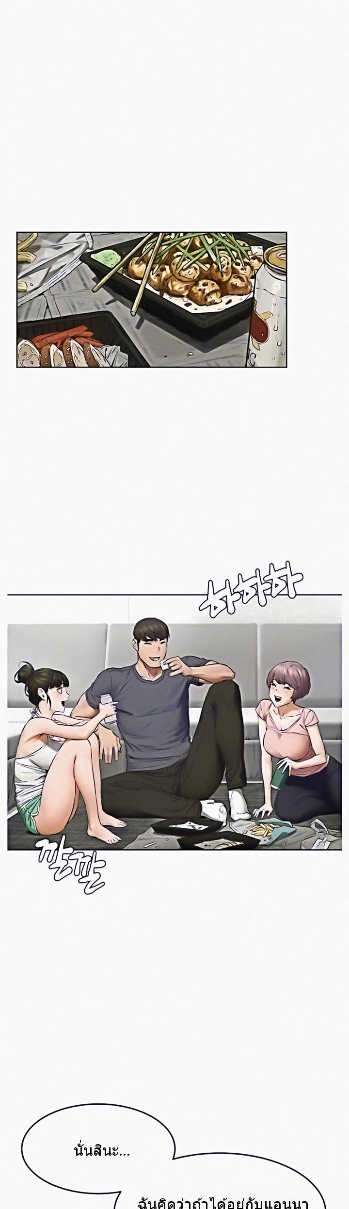 Doujin-Lc- อ่าน โดจิน มังฮวา เกาหลี ญี่ปุ่น จีน แปลไทย สงครามแห่งกามราคะ ตอนที่ 1 2 3 4 5 6 7 8 9 10 11 12 13 14 ฟรี ไม่มีโฆษณา อ่าน โดจิน Manhwa เกาหลี ญี่ปุ่น จีน เรามีครบ คัดมาให้เน้นๆ โดจิน 18+ รับประกันความฟินโดย  Doujin Lc