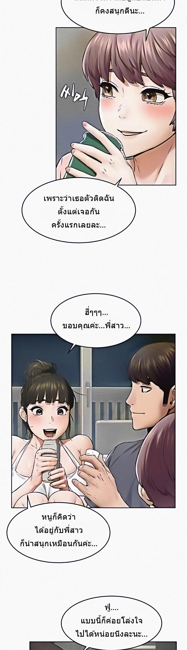 Doujin-Lc- อ่าน โดจิน มังฮวา เกาหลี ญี่ปุ่น จีน แปลไทย สงครามแห่งกามราคะ ตอนที่ 1 2 3 4 5 6 7 8 9 10 11 12 13 14 ฟรี ไม่มีโฆษณา อ่าน โดจิน Manhwa เกาหลี ญี่ปุ่น จีน เรามีครบ คัดมาให้เน้นๆ โดจิน 18+ รับประกันความฟินโดย  Doujin Lc