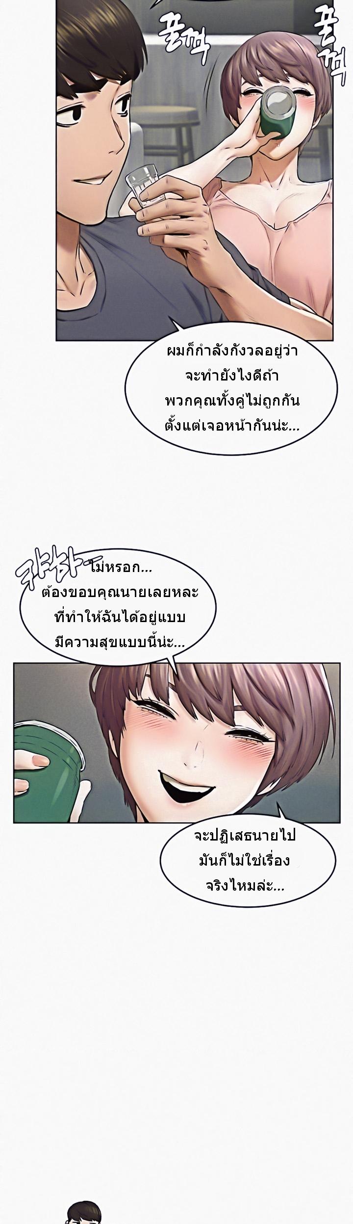 Doujin-Lc- อ่าน โดจิน มังฮวา เกาหลี ญี่ปุ่น จีน แปลไทย สงครามแห่งกามราคะ ตอนที่ 1 2 3 4 5 6 7 8 9 10 11 12 13 14 ฟรี ไม่มีโฆษณา อ่าน โดจิน Manhwa เกาหลี ญี่ปุ่น จีน เรามีครบ คัดมาให้เน้นๆ โดจิน 18+ รับประกันความฟินโดย  Doujin Lc
