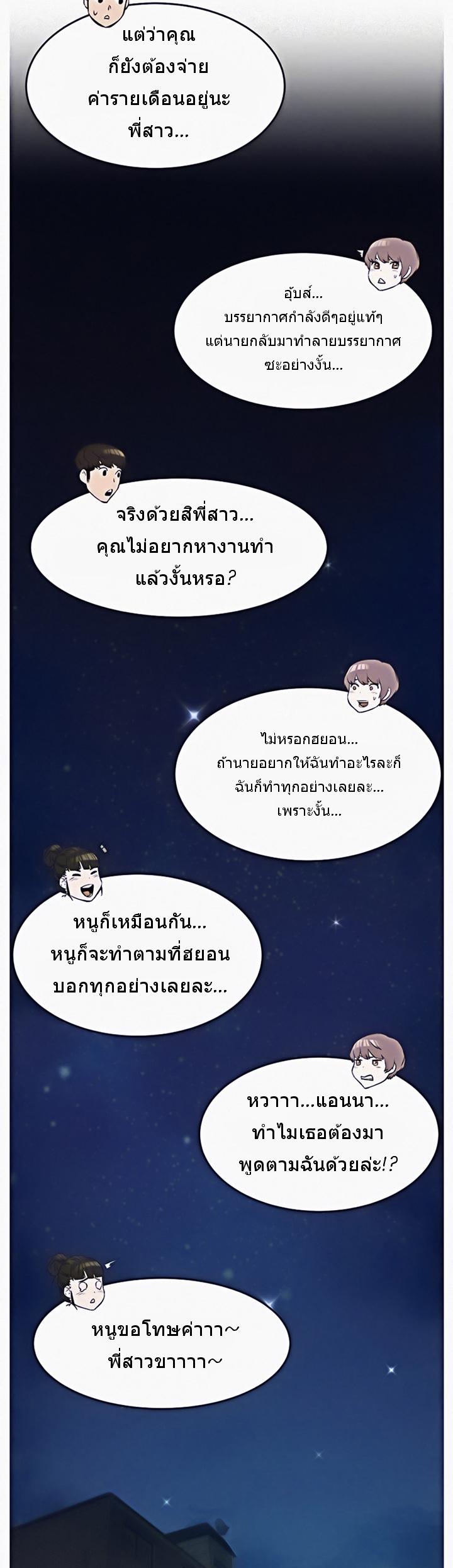 Doujin-Lc- อ่าน โดจิน มังฮวา เกาหลี ญี่ปุ่น จีน แปลไทย สงครามแห่งกามราคะ ตอนที่ 1 2 3 4 5 6 7 8 9 10 11 12 13 14 ฟรี ไม่มีโฆษณา อ่าน โดจิน Manhwa เกาหลี ญี่ปุ่น จีน เรามีครบ คัดมาให้เน้นๆ โดจิน 18+ รับประกันความฟินโดย  Doujin Lc