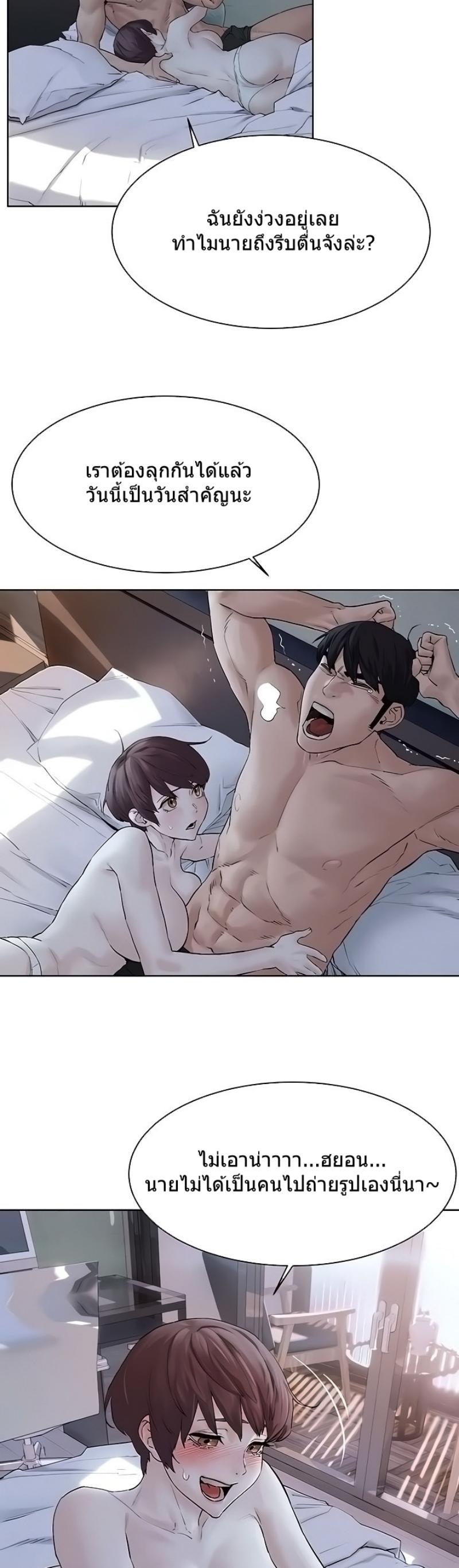 Doujin-Lc- อ่าน โดจิน มังฮวา เกาหลี ญี่ปุ่น จีน แปลไทย สงครามแห่งกามราคะ ตอนที่ 1 2 3 4 5 6 7 8 9 10 11 12 13 14 ฟรี ไม่มีโฆษณา อ่าน โดจิน Manhwa เกาหลี ญี่ปุ่น จีน เรามีครบ คัดมาให้เน้นๆ โดจิน 18+ รับประกันความฟินโดย  Doujin Lc