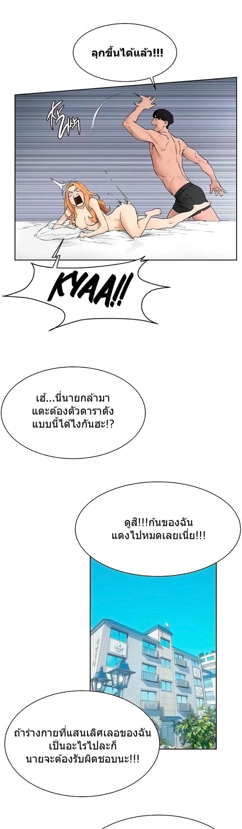 Doujin-Lc- อ่าน โดจิน มังฮวา เกาหลี ญี่ปุ่น จีน แปลไทย สงครามแห่งกามราคะ ตอนที่ 1 2 3 4 5 6 7 8 9 10 11 12 13 14 ฟรี ไม่มีโฆษณา อ่าน โดจิน Manhwa เกาหลี ญี่ปุ่น จีน เรามีครบ คัดมาให้เน้นๆ โดจิน 18+ รับประกันความฟินโดย  Doujin Lc