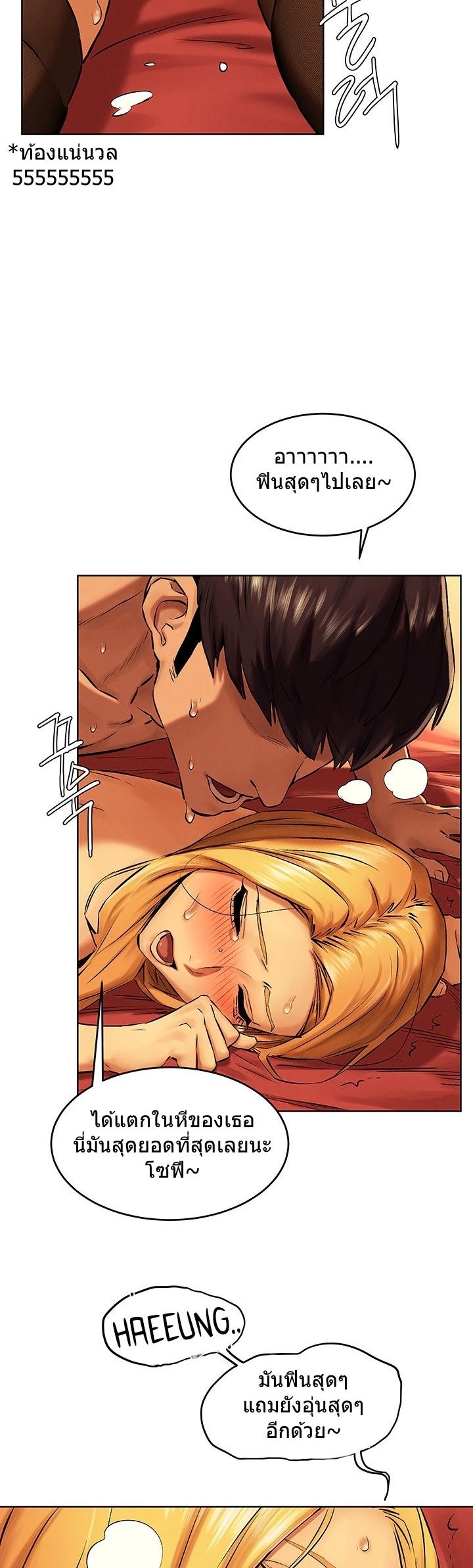 Doujin-Lc- อ่าน โดจิน มังฮวา เกาหลี ญี่ปุ่น จีน แปลไทย สงครามแห่งกามราคะ ตอนที่ 1 2 3 4 5 6 7 8 9 10 11 12 13 14 ฟรี ไม่มีโฆษณา อ่าน โดจิน Manhwa เกาหลี ญี่ปุ่น จีน เรามีครบ คัดมาให้เน้นๆ โดจิน 18+ รับประกันความฟินโดย  Doujin Lc