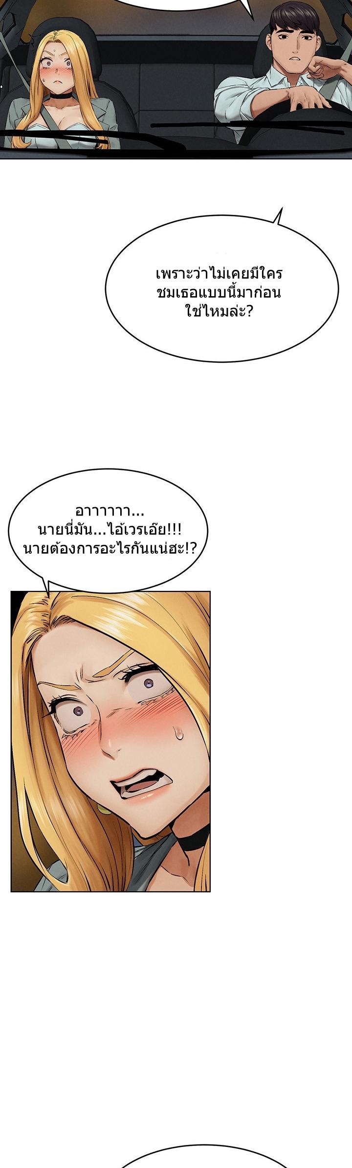 Doujin-Lc- อ่าน โดจิน มังฮวา เกาหลี ญี่ปุ่น จีน แปลไทย สงครามแห่งกามราคะ ตอนที่ 1 2 3 4 5 6 7 8 9 10 11 12 13 14 ฟรี ไม่มีโฆษณา อ่าน โดจิน Manhwa เกาหลี ญี่ปุ่น จีน เรามีครบ คัดมาให้เน้นๆ โดจิน 18+ รับประกันความฟินโดย  Doujin Lc
