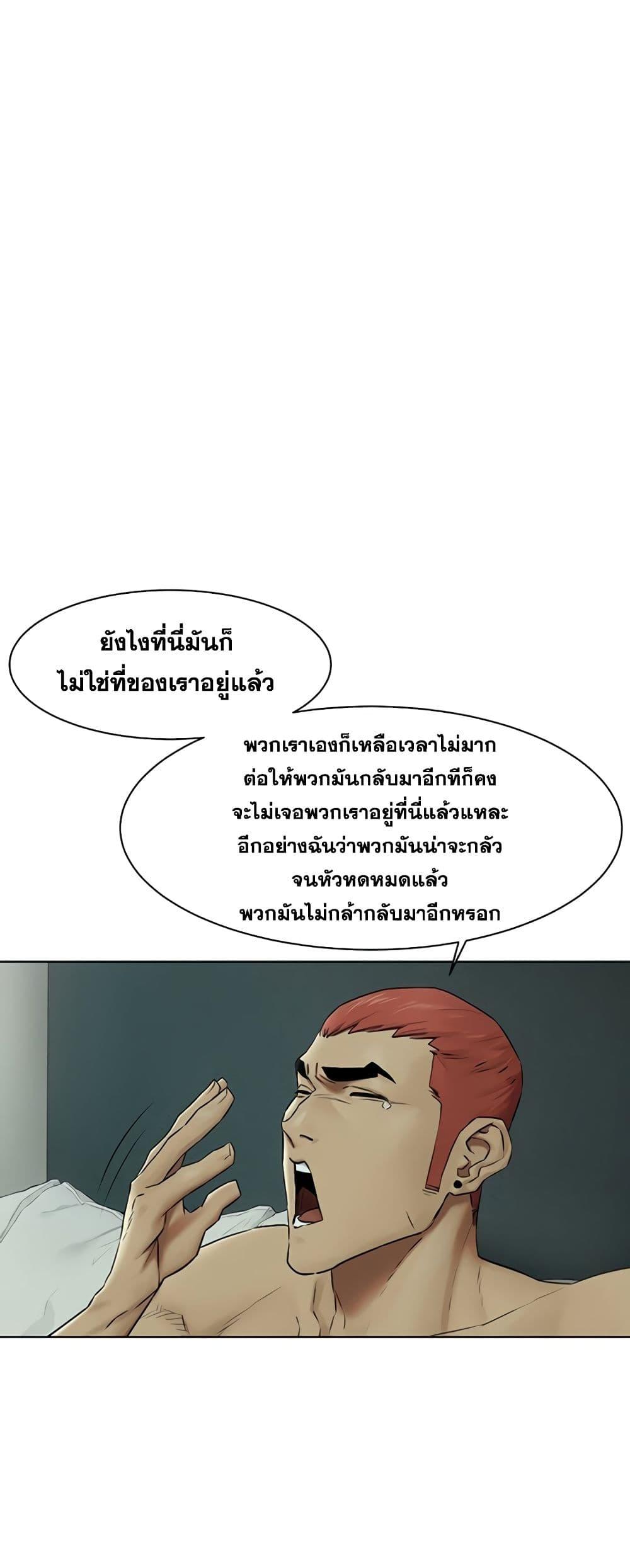 Doujin-Lc- อ่าน โดจิน มังฮวา เกาหลี ญี่ปุ่น จีน แปลไทย สงครามแห่งกามราคะ ตอนที่ 1 2 3 4 5 6 7 8 9 10 11 12 13 14 ฟรี ไม่มีโฆษณา อ่าน โดจิน Manhwa เกาหลี ญี่ปุ่น จีน เรามีครบ คัดมาให้เน้นๆ โดจิน 18+ รับประกันความฟินโดย  Doujin Lc