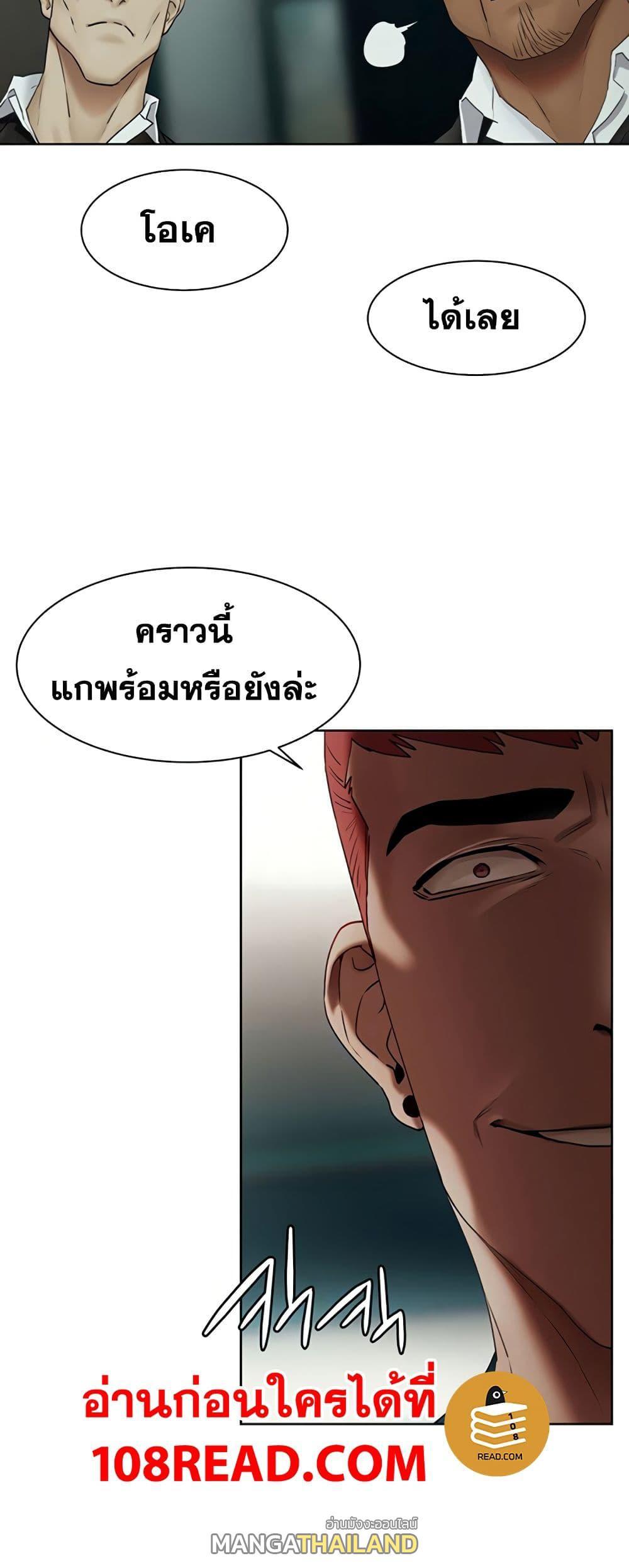 Doujin-Lc- อ่าน โดจิน มังฮวา เกาหลี ญี่ปุ่น จีน แปลไทย สงครามแห่งกามราคะ ตอนที่ 1 2 3 4 5 6 7 8 9 10 11 12 13 14 ฟรี ไม่มีโฆษณา อ่าน โดจิน Manhwa เกาหลี ญี่ปุ่น จีน เรามีครบ คัดมาให้เน้นๆ โดจิน 18+ รับประกันความฟินโดย  Doujin Lc
