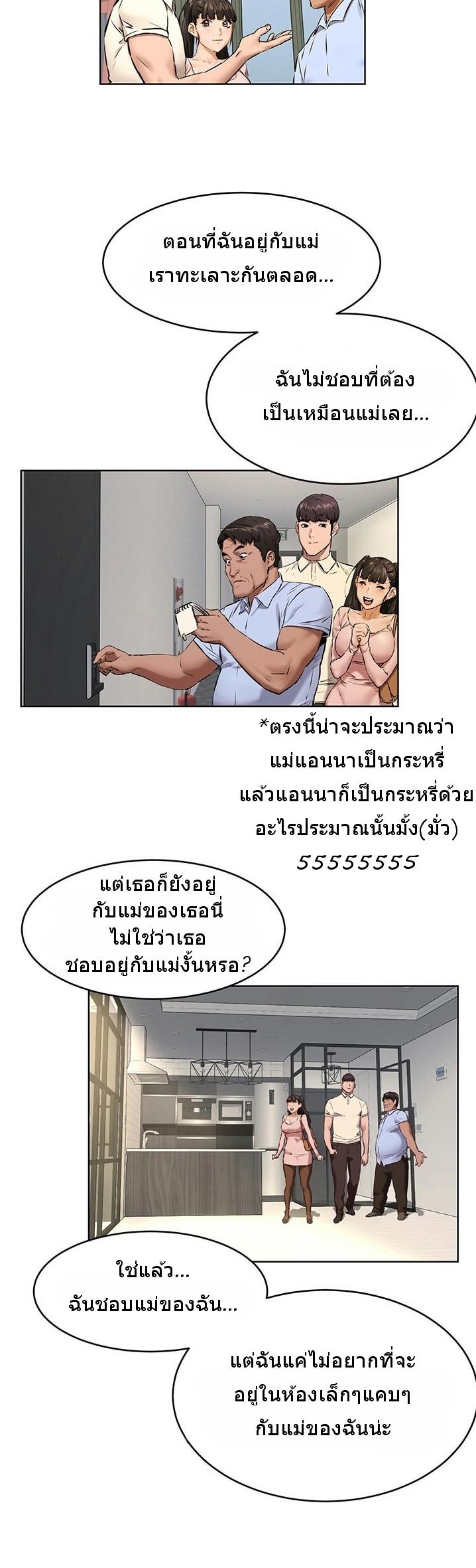 Doujin-Lc- อ่าน โดจิน มังฮวา เกาหลี ญี่ปุ่น จีน แปลไทย สงครามแห่งกามราคะ ตอนที่ 1 2 3 4 5 6 7 8 9 10 11 12 13 14 ฟรี ไม่มีโฆษณา อ่าน โดจิน Manhwa เกาหลี ญี่ปุ่น จีน เรามีครบ คัดมาให้เน้นๆ โดจิน 18+ รับประกันความฟินโดย  Doujin Lc