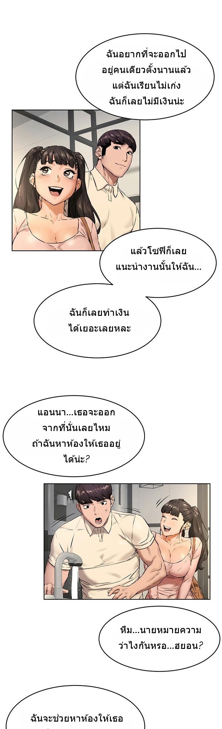 Doujin-Lc- อ่าน โดจิน มังฮวา เกาหลี ญี่ปุ่น จีน แปลไทย สงครามแห่งกามราคะ ตอนที่ 1 2 3 4 5 6 7 8 9 10 11 12 13 14 ฟรี ไม่มีโฆษณา อ่าน โดจิน Manhwa เกาหลี ญี่ปุ่น จีน เรามีครบ คัดมาให้เน้นๆ โดจิน 18+ รับประกันความฟินโดย  Doujin Lc