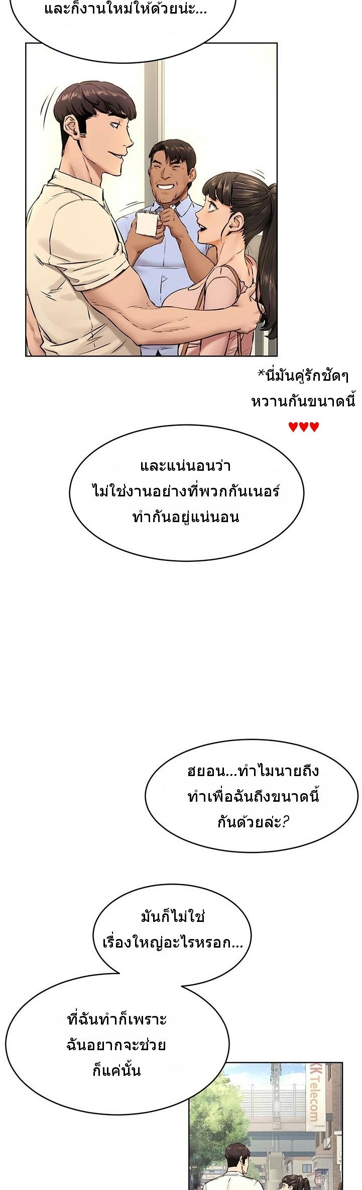 Doujin-Lc- อ่าน โดจิน มังฮวา เกาหลี ญี่ปุ่น จีน แปลไทย สงครามแห่งกามราคะ ตอนที่ 1 2 3 4 5 6 7 8 9 10 11 12 13 14 ฟรี ไม่มีโฆษณา อ่าน โดจิน Manhwa เกาหลี ญี่ปุ่น จีน เรามีครบ คัดมาให้เน้นๆ โดจิน 18+ รับประกันความฟินโดย  Doujin Lc