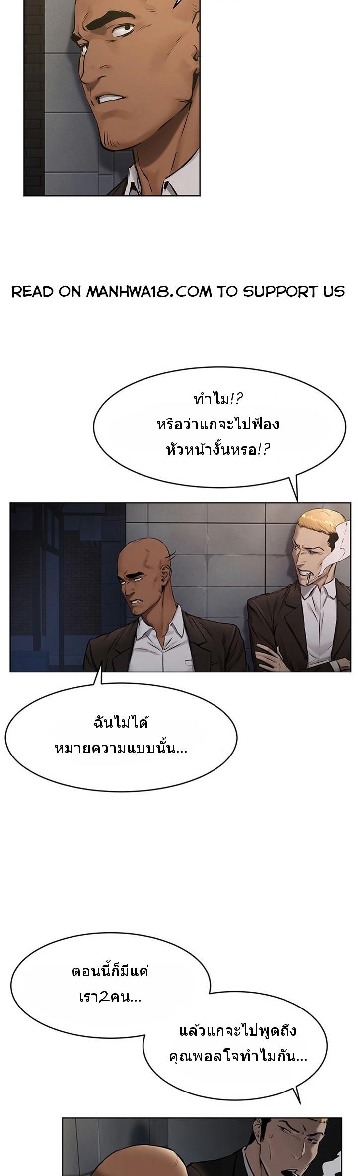 Doujin-Lc- อ่าน โดจิน มังฮวา เกาหลี ญี่ปุ่น จีน แปลไทย สงครามแห่งกามราคะ ตอนที่ 1 2 3 4 5 6 7 8 9 10 11 12 13 14 ฟรี ไม่มีโฆษณา อ่าน โดจิน Manhwa เกาหลี ญี่ปุ่น จีน เรามีครบ คัดมาให้เน้นๆ โดจิน 18+ รับประกันความฟินโดย  Doujin Lc
