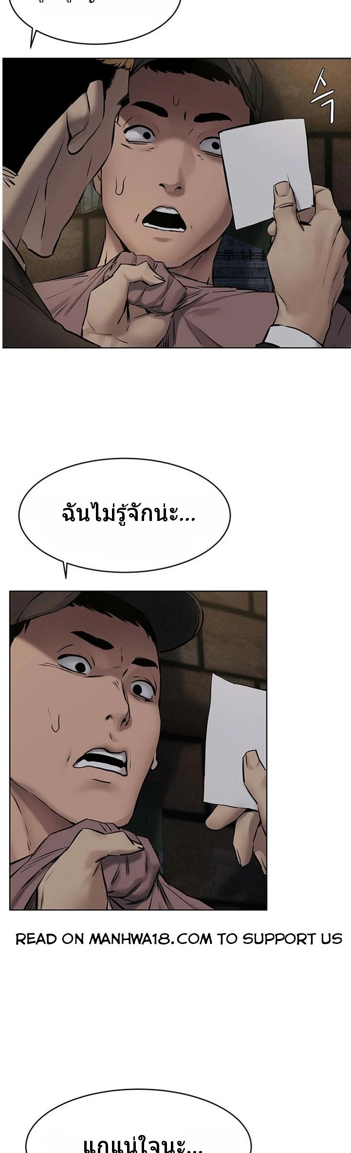 Doujin-Lc- อ่าน โดจิน มังฮวา เกาหลี ญี่ปุ่น จีน แปลไทย สงครามแห่งกามราคะ ตอนที่ 1 2 3 4 5 6 7 8 9 10 11 12 13 14 ฟรี ไม่มีโฆษณา อ่าน โดจิน Manhwa เกาหลี ญี่ปุ่น จีน เรามีครบ คัดมาให้เน้นๆ โดจิน 18+ รับประกันความฟินโดย  Doujin Lc