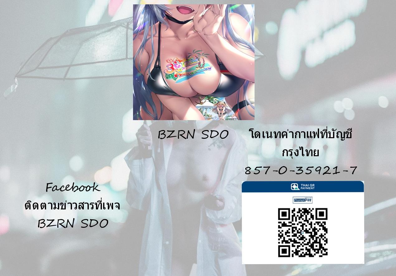 Doujin-Lc- อ่าน โดจิน มังฮวา เกาหลี ญี่ปุ่น จีน แปลไทย สงครามแห่งกามราคะ ตอนที่ 1 2 3 4 5 6 7 8 9 10 11 12 13 14 ฟรี ไม่มีโฆษณา อ่าน โดจิน Manhwa เกาหลี ญี่ปุ่น จีน เรามีครบ คัดมาให้เน้นๆ โดจิน 18+ รับประกันความฟินโดย  Doujin Lc