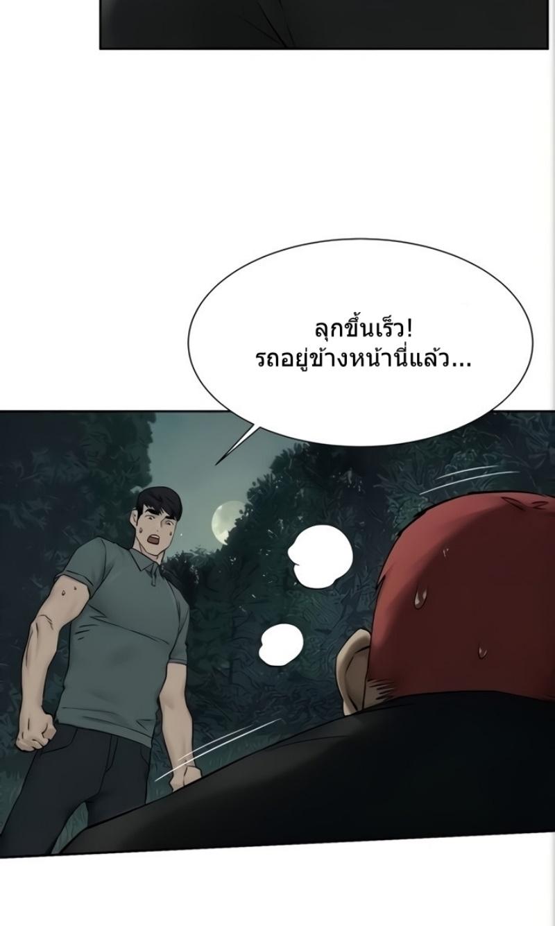 Doujin-Lc- อ่าน โดจิน มังฮวา เกาหลี ญี่ปุ่น จีน แปลไทย สงครามแห่งกามราคะ ตอนที่ 1 2 3 4 5 6 7 8 9 10 11 12 13 14 ฟรี ไม่มีโฆษณา อ่าน โดจิน Manhwa เกาหลี ญี่ปุ่น จีน เรามีครบ คัดมาให้เน้นๆ โดจิน 18+ รับประกันความฟินโดย  Doujin Lc