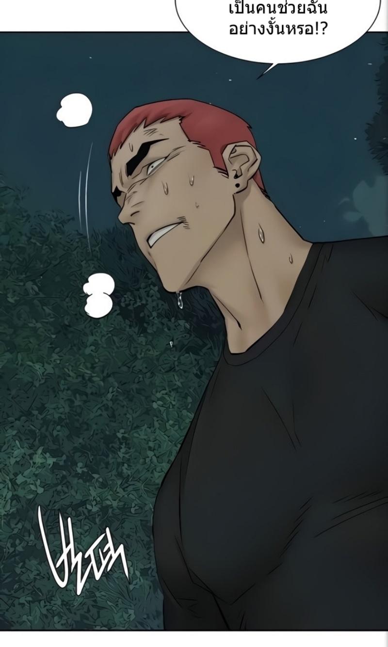 Doujin-Lc- อ่าน โดจิน มังฮวา เกาหลี ญี่ปุ่น จีน แปลไทย สงครามแห่งกามราคะ ตอนที่ 1 2 3 4 5 6 7 8 9 10 11 12 13 14 ฟรี ไม่มีโฆษณา อ่าน โดจิน Manhwa เกาหลี ญี่ปุ่น จีน เรามีครบ คัดมาให้เน้นๆ โดจิน 18+ รับประกันความฟินโดย  Doujin Lc