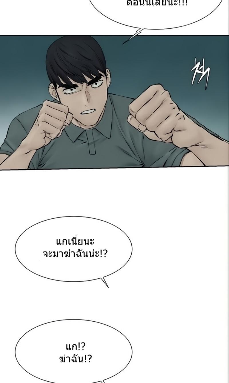 Doujin-Lc- อ่าน โดจิน มังฮวา เกาหลี ญี่ปุ่น จีน แปลไทย สงครามแห่งกามราคะ ตอนที่ 1 2 3 4 5 6 7 8 9 10 11 12 13 14 ฟรี ไม่มีโฆษณา อ่าน โดจิน Manhwa เกาหลี ญี่ปุ่น จีน เรามีครบ คัดมาให้เน้นๆ โดจิน 18+ รับประกันความฟินโดย  Doujin Lc