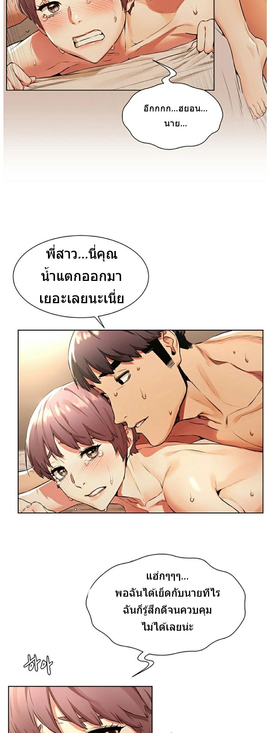 Doujin-Lc- อ่าน โดจิน มังฮวา เกาหลี ญี่ปุ่น จีน แปลไทย สงครามแห่งกามราคะ ตอนที่ 1 2 3 4 5 6 7 8 9 10 11 12 13 14 ฟรี ไม่มีโฆษณา อ่าน โดจิน Manhwa เกาหลี ญี่ปุ่น จีน เรามีครบ คัดมาให้เน้นๆ โดจิน 18+ รับประกันความฟินโดย  Doujin Lc