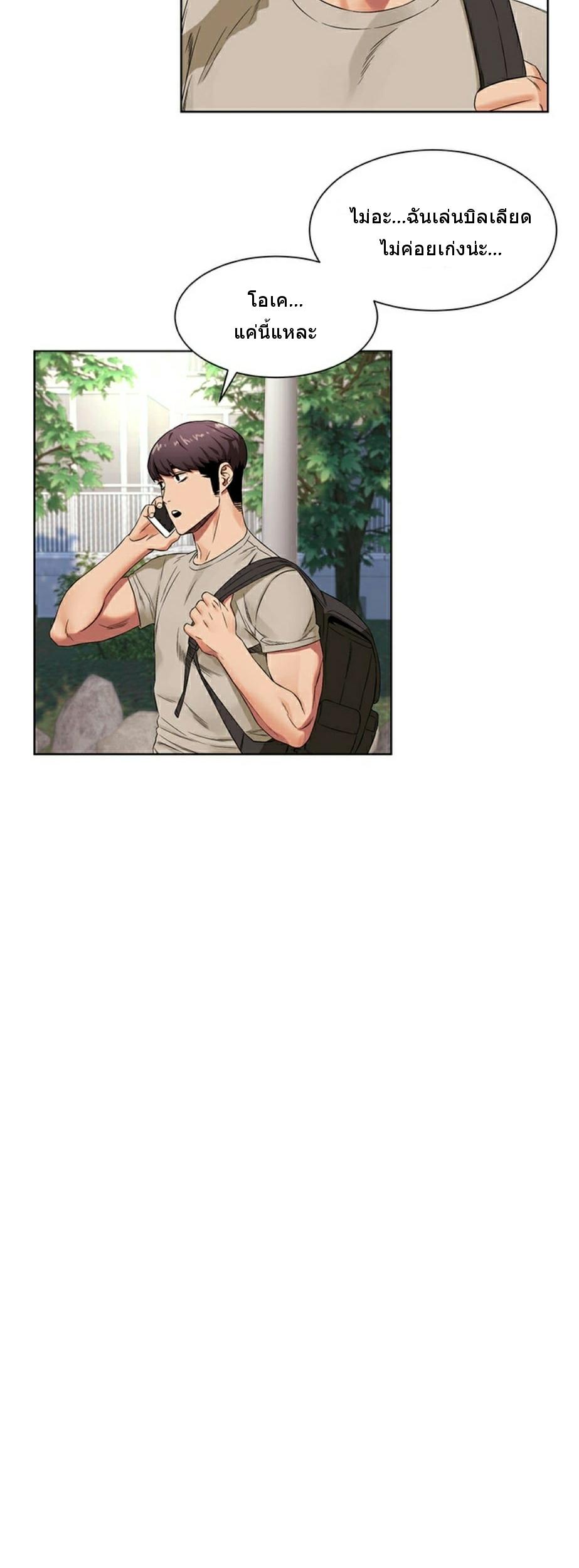 Doujin-Lc- อ่าน โดจิน มังฮวา เกาหลี ญี่ปุ่น จีน แปลไทย สงครามแห่งกามราคะ ตอนที่ 1 2 3 4 5 6 7 8 9 10 11 12 13 14 ฟรี ไม่มีโฆษณา อ่าน โดจิน Manhwa เกาหลี ญี่ปุ่น จีน เรามีครบ คัดมาให้เน้นๆ โดจิน 18+ รับประกันความฟินโดย  Doujin Lc
