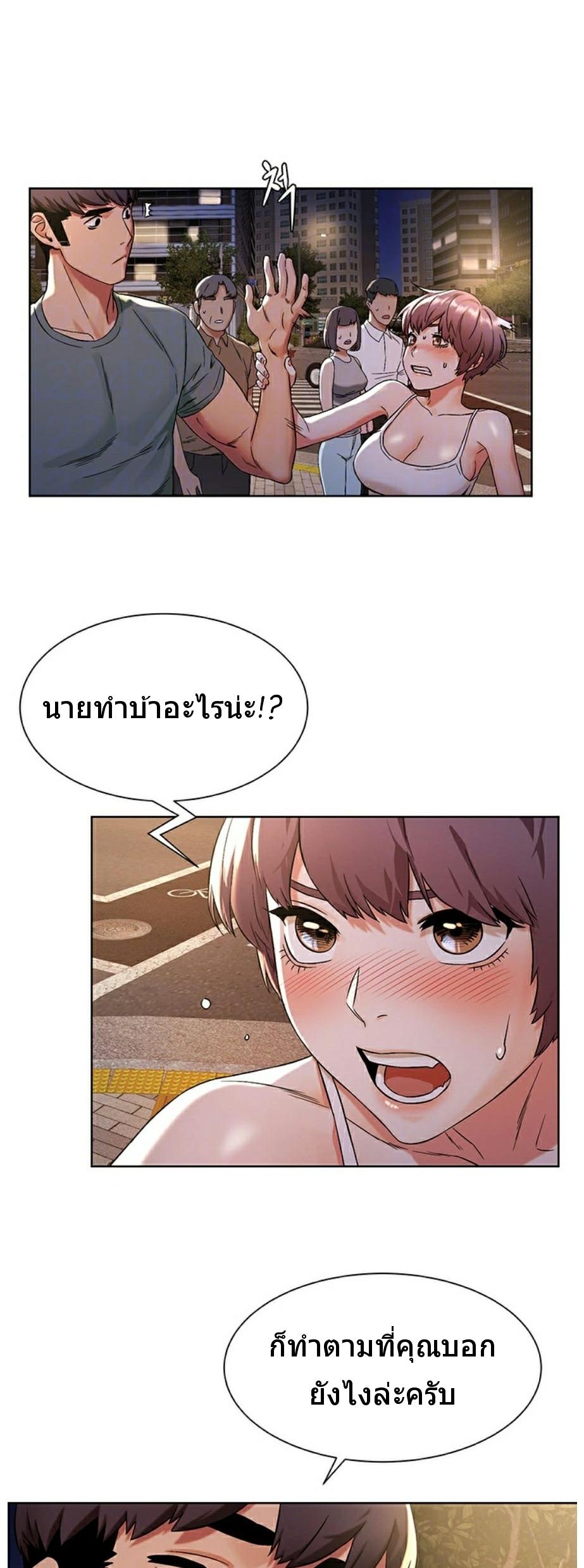 Doujin-Lc- อ่าน โดจิน มังฮวา เกาหลี ญี่ปุ่น จีน แปลไทย สงครามแห่งกามราคะ ตอนที่ 1 2 3 4 5 6 7 8 9 10 11 12 13 14 ฟรี ไม่มีโฆษณา อ่าน โดจิน Manhwa เกาหลี ญี่ปุ่น จีน เรามีครบ คัดมาให้เน้นๆ โดจิน 18+ รับประกันความฟินโดย  Doujin Lc