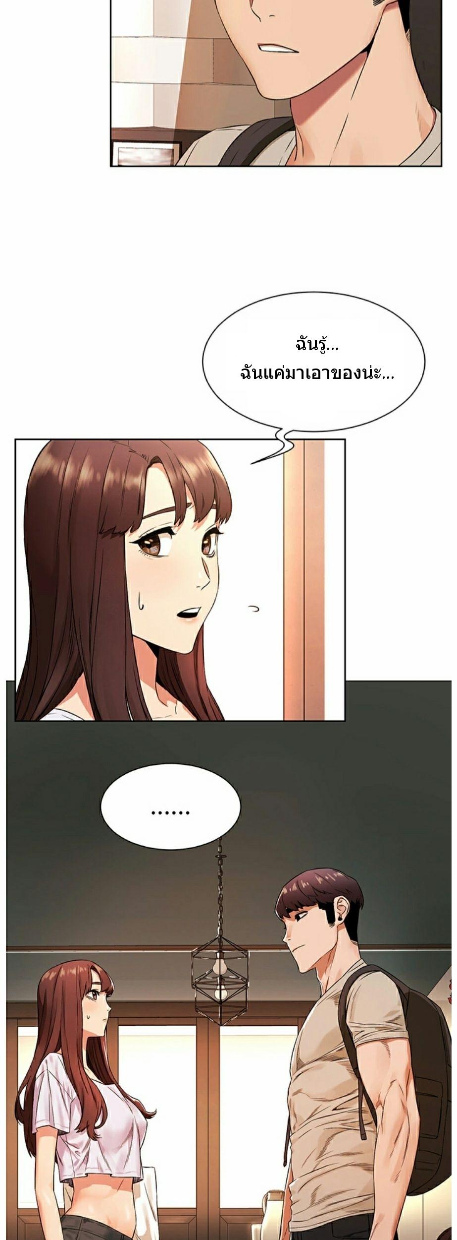 Doujin-Lc- อ่าน โดจิน มังฮวา เกาหลี ญี่ปุ่น จีน แปลไทย สงครามแห่งกามราคะ ตอนที่ 1 2 3 4 5 6 7 8 9 10 11 12 13 14 ฟรี ไม่มีโฆษณา อ่าน โดจิน Manhwa เกาหลี ญี่ปุ่น จีน เรามีครบ คัดมาให้เน้นๆ โดจิน 18+ รับประกันความฟินโดย  Doujin Lc