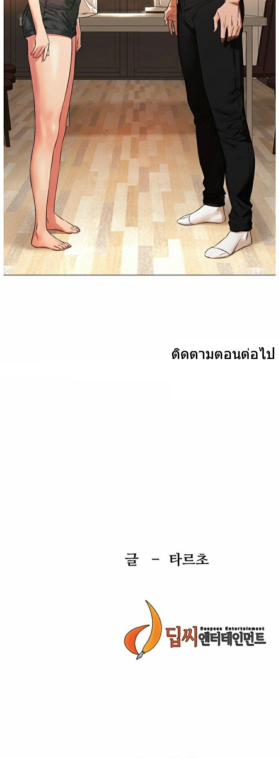 Doujin-Lc- อ่าน โดจิน มังฮวา เกาหลี ญี่ปุ่น จีน แปลไทย สงครามแห่งกามราคะ ตอนที่ 1 2 3 4 5 6 7 8 9 10 11 12 13 14 ฟรี ไม่มีโฆษณา อ่าน โดจิน Manhwa เกาหลี ญี่ปุ่น จีน เรามีครบ คัดมาให้เน้นๆ โดจิน 18+ รับประกันความฟินโดย  Doujin Lc