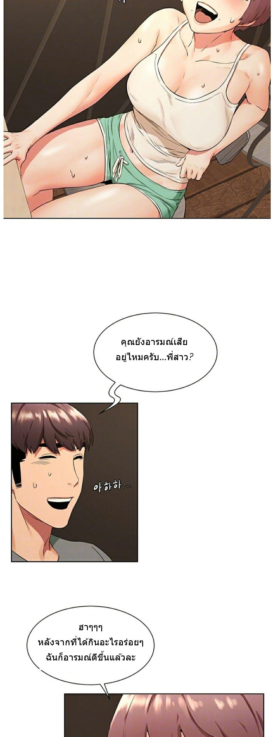 Doujin-Lc- อ่าน โดจิน มังฮวา เกาหลี ญี่ปุ่น จีน แปลไทย สงครามแห่งกามราคะ ตอนที่ 1 2 3 4 5 6 7 8 9 10 11 12 13 14 ฟรี ไม่มีโฆษณา อ่าน โดจิน Manhwa เกาหลี ญี่ปุ่น จีน เรามีครบ คัดมาให้เน้นๆ โดจิน 18+ รับประกันความฟินโดย  Doujin Lc