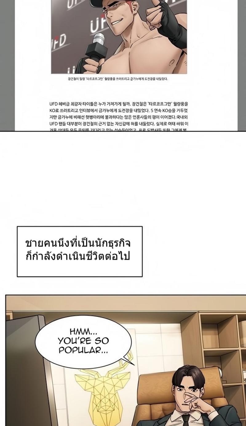Doujin-Lc- อ่าน โดจิน มังฮวา เกาหลี ญี่ปุ่น จีน แปลไทย สงครามแห่งกามราคะ ตอนที่ 1 2 3 4 5 6 7 8 9 10 11 12 13 14 ฟรี ไม่มีโฆษณา อ่าน โดจิน Manhwa เกาหลี ญี่ปุ่น จีน เรามีครบ คัดมาให้เน้นๆ โดจิน 18+ รับประกันความฟินโดย  Doujin Lc