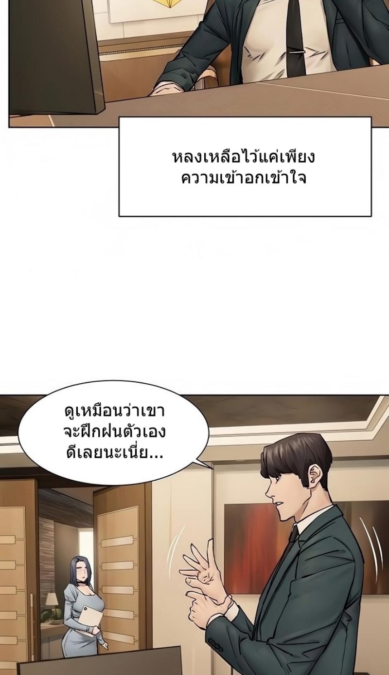 Doujin-Lc- อ่าน โดจิน มังฮวา เกาหลี ญี่ปุ่น จีน แปลไทย สงครามแห่งกามราคะ ตอนที่ 1 2 3 4 5 6 7 8 9 10 11 12 13 14 ฟรี ไม่มีโฆษณา อ่าน โดจิน Manhwa เกาหลี ญี่ปุ่น จีน เรามีครบ คัดมาให้เน้นๆ โดจิน 18+ รับประกันความฟินโดย  Doujin Lc