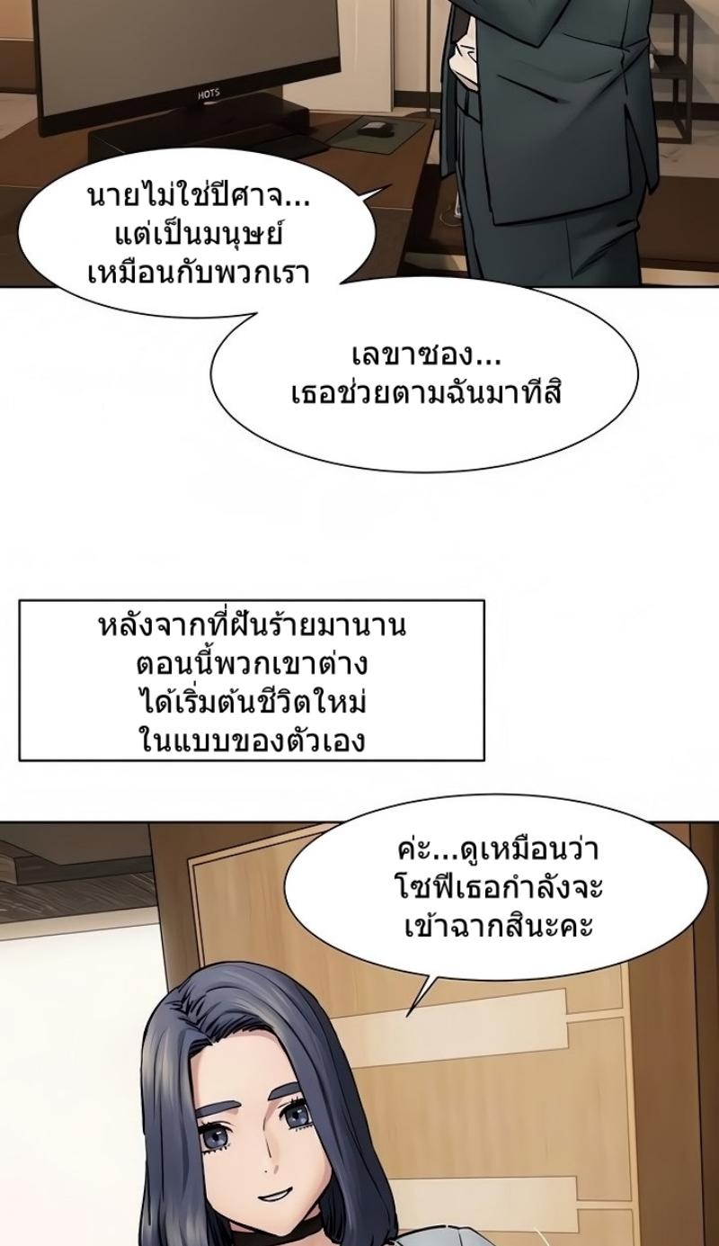 Doujin-Lc- อ่าน โดจิน มังฮวา เกาหลี ญี่ปุ่น จีน แปลไทย สงครามแห่งกามราคะ ตอนที่ 1 2 3 4 5 6 7 8 9 10 11 12 13 14 ฟรี ไม่มีโฆษณา อ่าน โดจิน Manhwa เกาหลี ญี่ปุ่น จีน เรามีครบ คัดมาให้เน้นๆ โดจิน 18+ รับประกันความฟินโดย  Doujin Lc