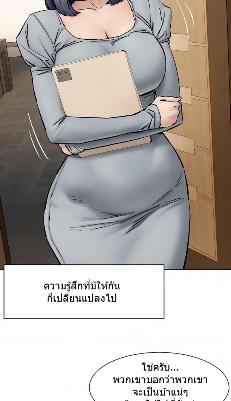 Doujin-Lc- อ่าน โดจิน มังฮวา เกาหลี ญี่ปุ่น จีน แปลไทย สงครามแห่งกามราคะ ตอนที่ 1 2 3 4 5 6 7 8 9 10 11 12 13 14 ฟรี ไม่มีโฆษณา อ่าน โดจิน Manhwa เกาหลี ญี่ปุ่น จีน เรามีครบ คัดมาให้เน้นๆ โดจิน 18+ รับประกันความฟินโดย  Doujin Lc