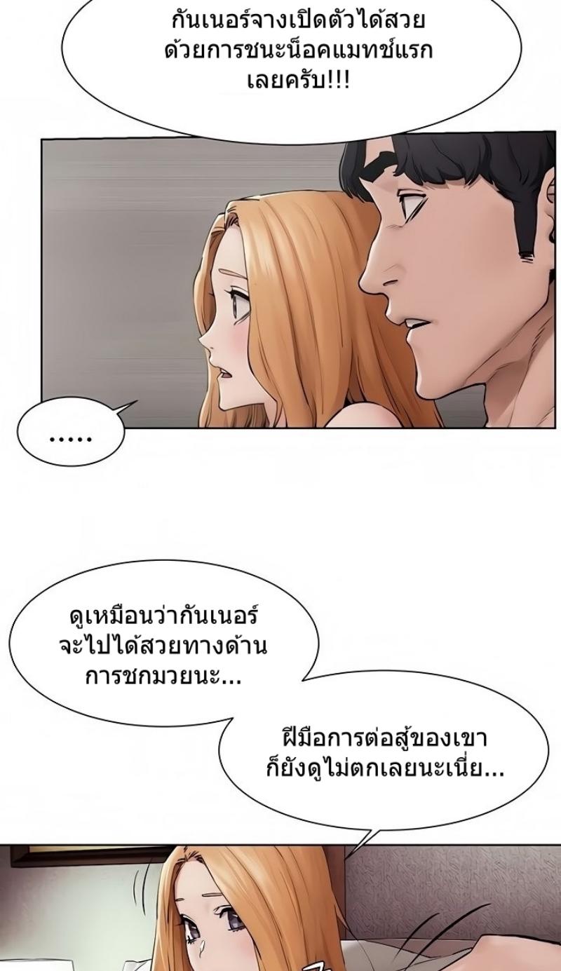 Doujin-Lc- อ่าน โดจิน มังฮวา เกาหลี ญี่ปุ่น จีน แปลไทย สงครามแห่งกามราคะ ตอนที่ 1 2 3 4 5 6 7 8 9 10 11 12 13 14 ฟรี ไม่มีโฆษณา อ่าน โดจิน Manhwa เกาหลี ญี่ปุ่น จีน เรามีครบ คัดมาให้เน้นๆ โดจิน 18+ รับประกันความฟินโดย  Doujin Lc