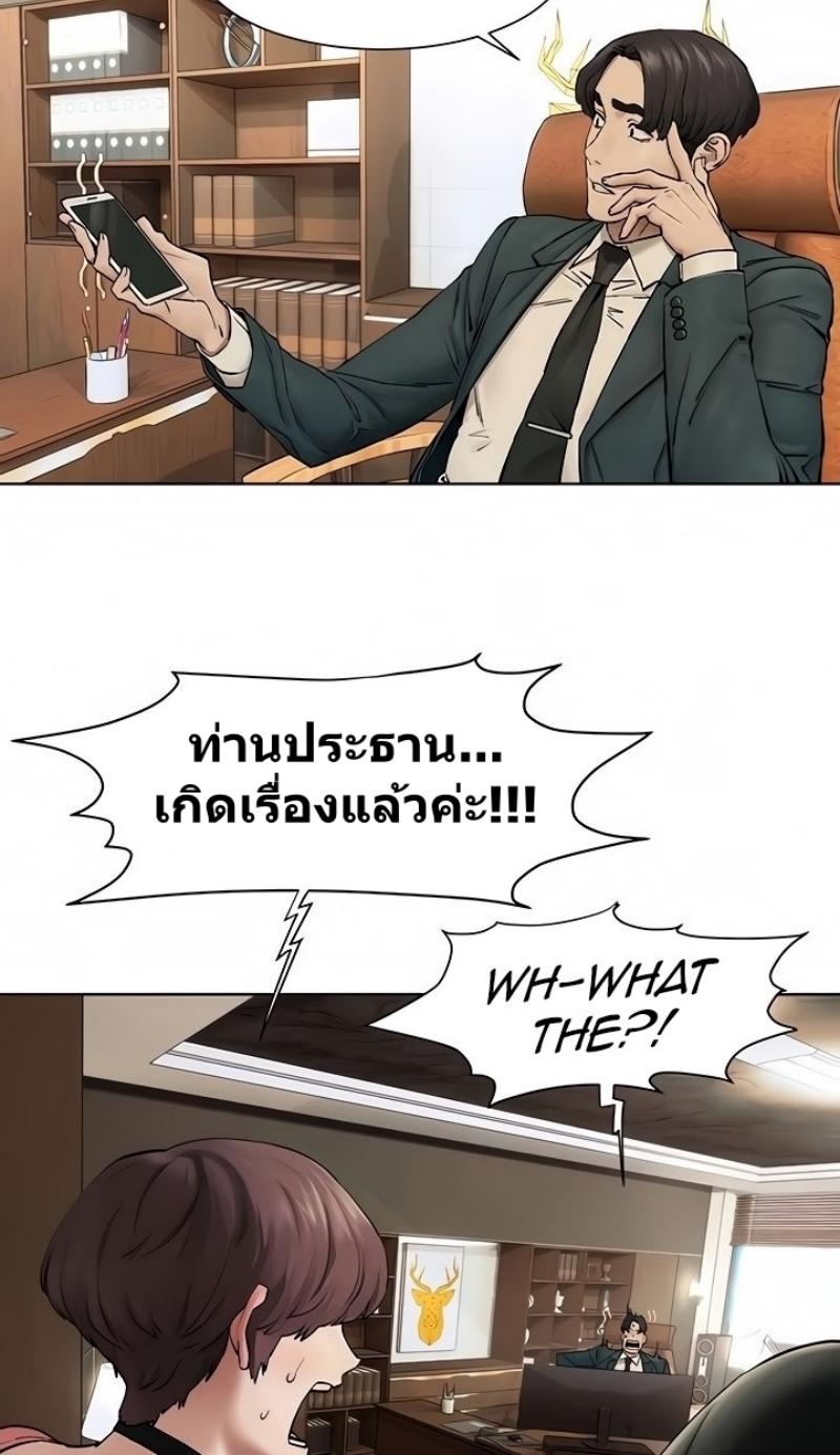 Doujin-Lc- อ่าน โดจิน มังฮวา เกาหลี ญี่ปุ่น จีน แปลไทย สงครามแห่งกามราคะ ตอนที่ 1 2 3 4 5 6 7 8 9 10 11 12 13 14 ฟรี ไม่มีโฆษณา อ่าน โดจิน Manhwa เกาหลี ญี่ปุ่น จีน เรามีครบ คัดมาให้เน้นๆ โดจิน 18+ รับประกันความฟินโดย  Doujin Lc