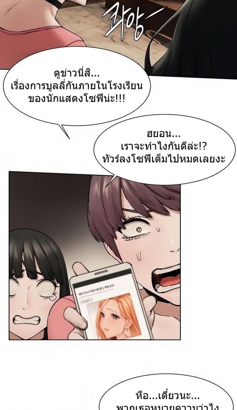 Doujin-Lc- อ่าน โดจิน มังฮวา เกาหลี ญี่ปุ่น จีน แปลไทย สงครามแห่งกามราคะ ตอนที่ 1 2 3 4 5 6 7 8 9 10 11 12 13 14 ฟรี ไม่มีโฆษณา อ่าน โดจิน Manhwa เกาหลี ญี่ปุ่น จีน เรามีครบ คัดมาให้เน้นๆ โดจิน 18+ รับประกันความฟินโดย  Doujin Lc