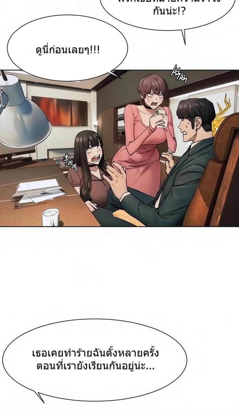 Doujin-Lc- อ่าน โดจิน มังฮวา เกาหลี ญี่ปุ่น จีน แปลไทย สงครามแห่งกามราคะ ตอนที่ 1 2 3 4 5 6 7 8 9 10 11 12 13 14 ฟรี ไม่มีโฆษณา อ่าน โดจิน Manhwa เกาหลี ญี่ปุ่น จีน เรามีครบ คัดมาให้เน้นๆ โดจิน 18+ รับประกันความฟินโดย  Doujin Lc