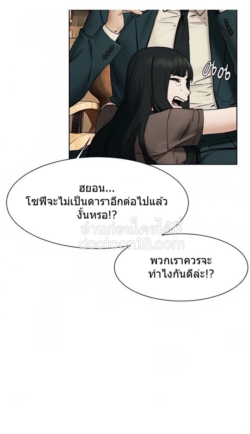 Doujin-Lc- อ่าน โดจิน มังฮวา เกาหลี ญี่ปุ่น จีน แปลไทย สงครามแห่งกามราคะ ตอนที่ 1 2 3 4 5 6 7 8 9 10 11 12 13 14 ฟรี ไม่มีโฆษณา อ่าน โดจิน Manhwa เกาหลี ญี่ปุ่น จีน เรามีครบ คัดมาให้เน้นๆ โดจิน 18+ รับประกันความฟินโดย  Doujin Lc