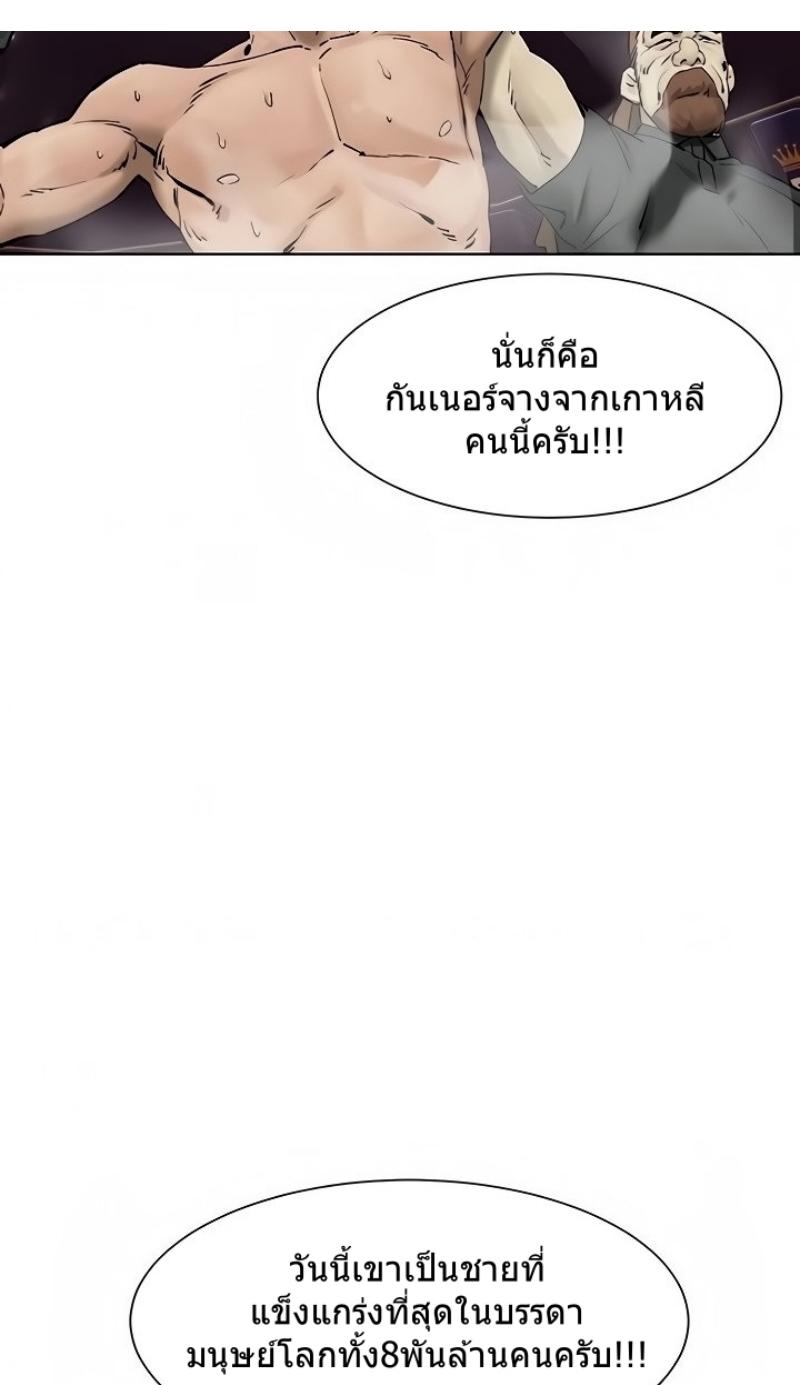 Doujin-Lc- อ่าน โดจิน มังฮวา เกาหลี ญี่ปุ่น จีน แปลไทย สงครามแห่งกามราคะ ตอนที่ 1 2 3 4 5 6 7 8 9 10 11 12 13 14 ฟรี ไม่มีโฆษณา อ่าน โดจิน Manhwa เกาหลี ญี่ปุ่น จีน เรามีครบ คัดมาให้เน้นๆ โดจิน 18+ รับประกันความฟินโดย  Doujin Lc